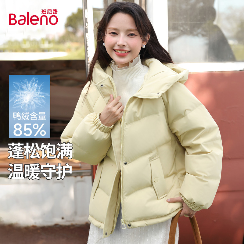 班尼路黄色短款羽绒服女连帽