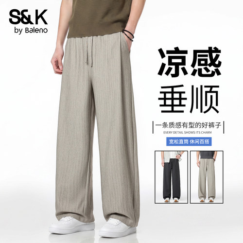 班尼路SK夏季2026新款男士休闲裤