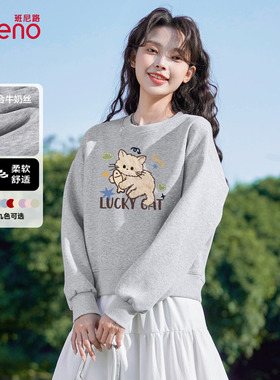 班尼路灰色短款卫衣外套女2025秋季新款小猫印花宽松慵懒风上衣H