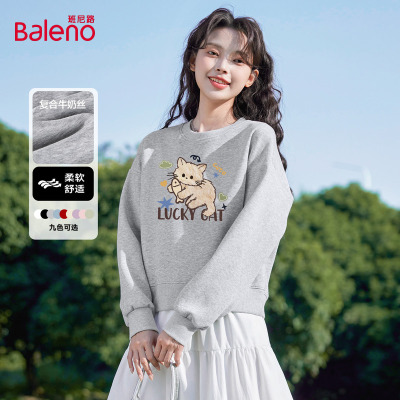 班尼路灰色短款卫衣外套女慵懒风