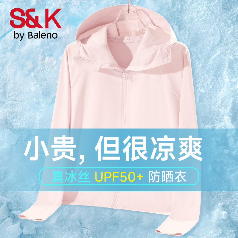 ���ڲ�������#��ɫ S ����·S&Kϵ�б�˿��ɹ��Ů�ļ�2025�¿�ԭɴ��ɹ�ٸɶ����ɹ��M