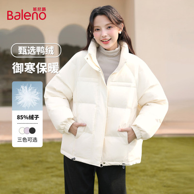 班尼路白色羽绒服女2025冬季新款小个子立领短款面包服保暖棉服N