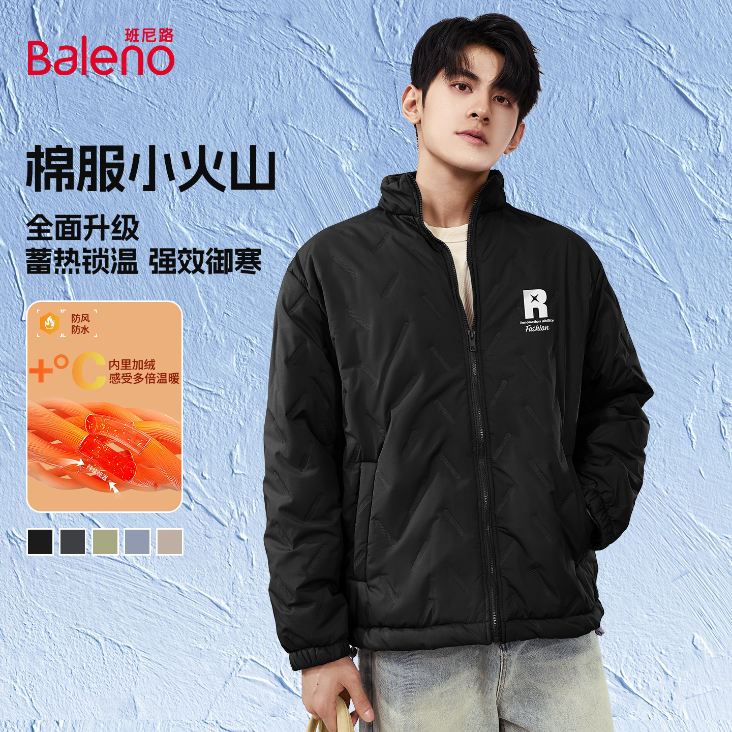 班尼路冬季加绒棉服男保暖棉袄