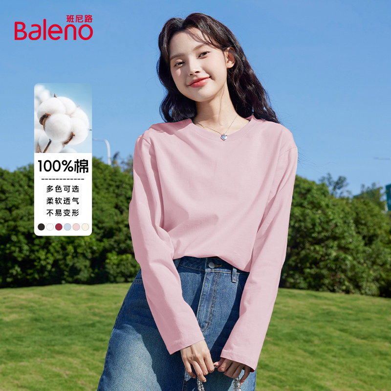 班尼路纯棉打底衫女秋2025新款宽松通勤长袖t恤外穿大码圆领上衣M