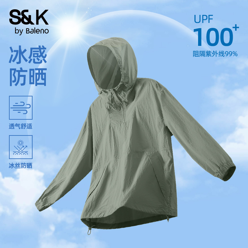 M UPF40+ɹ¡л#ɫ ·S&Kϵзɹļ69.3Ԫ