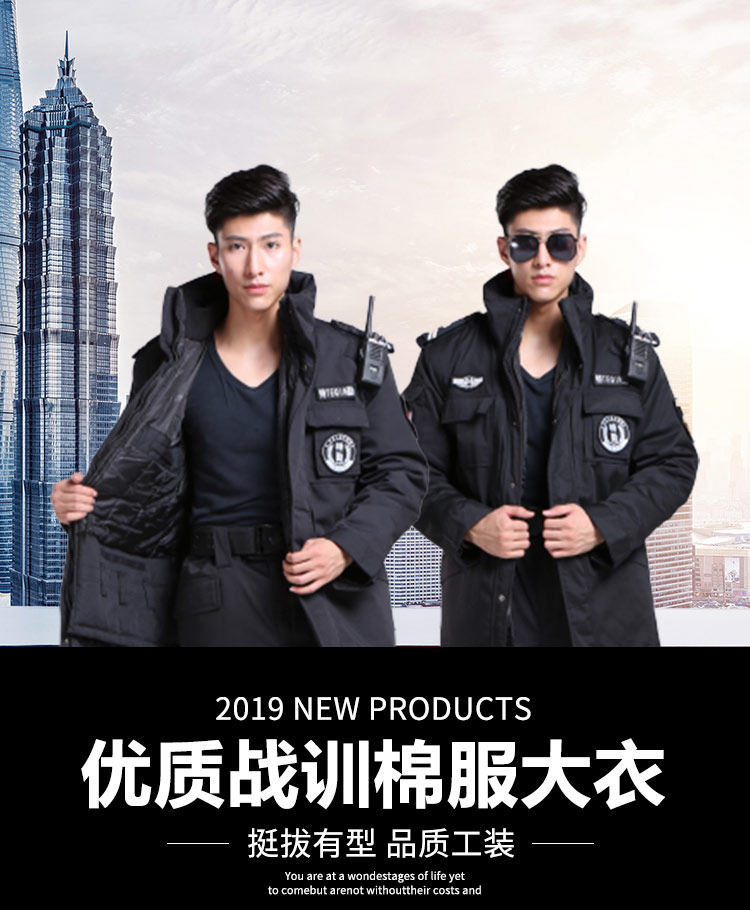 多功能保安服防寒保暖大衣战训棉服冬季棉袄安保作训大衣可拆外套