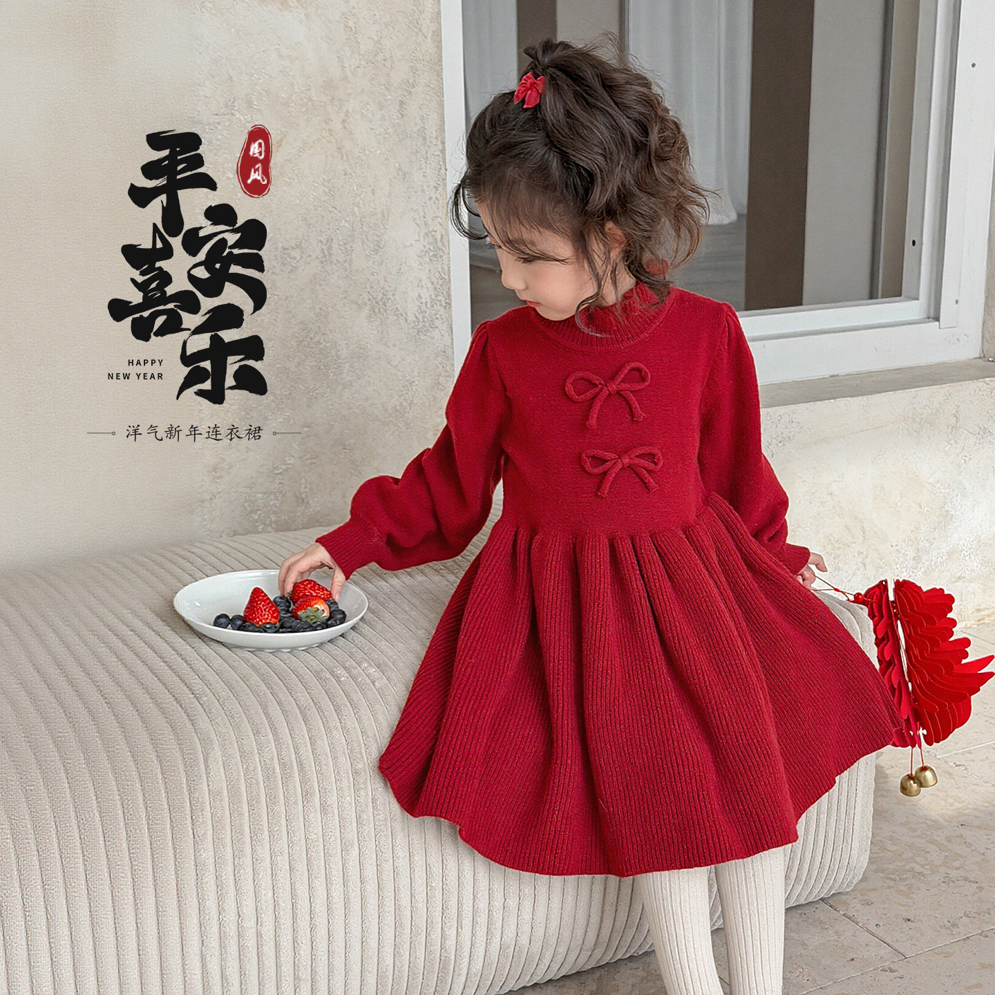 拜年服女童红色连衣裙2026新款宝宝新中式新年衣服战袍毛衣裙年服,童装/婴儿装/亲子装,连衣裙,淘宝优惠券,粉丝福利购,淘宝优惠卷