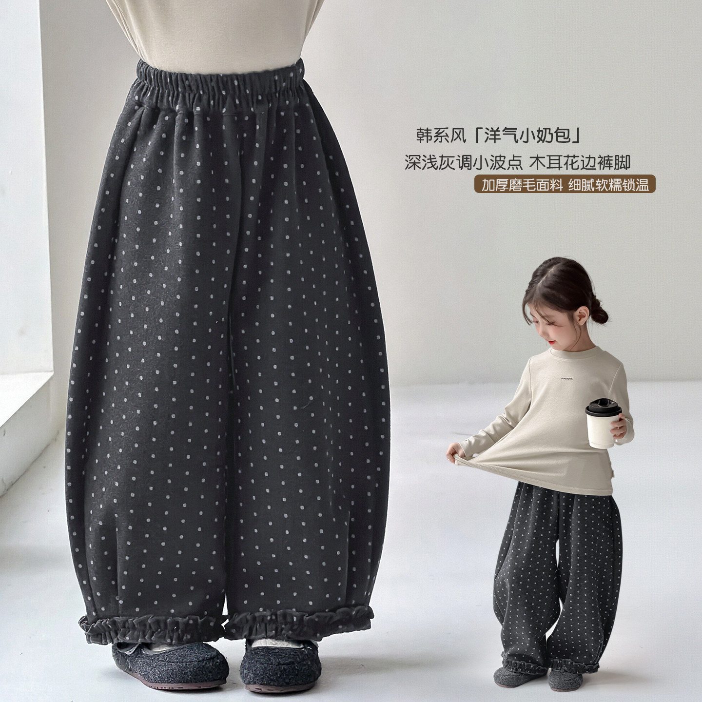女童波点裤子秋装2026新款宝宝秋季花边休闲裤超火儿童早秋穿搭潮