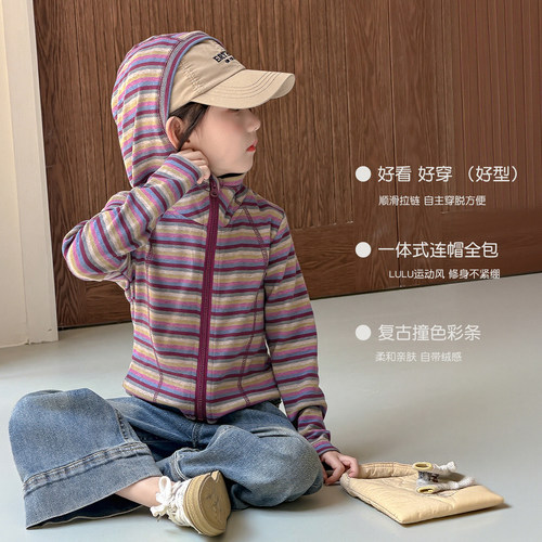 女童外套秋装2026新款女孩秋季条纹连帽上衣儿童春秋洋气时髦帽衫