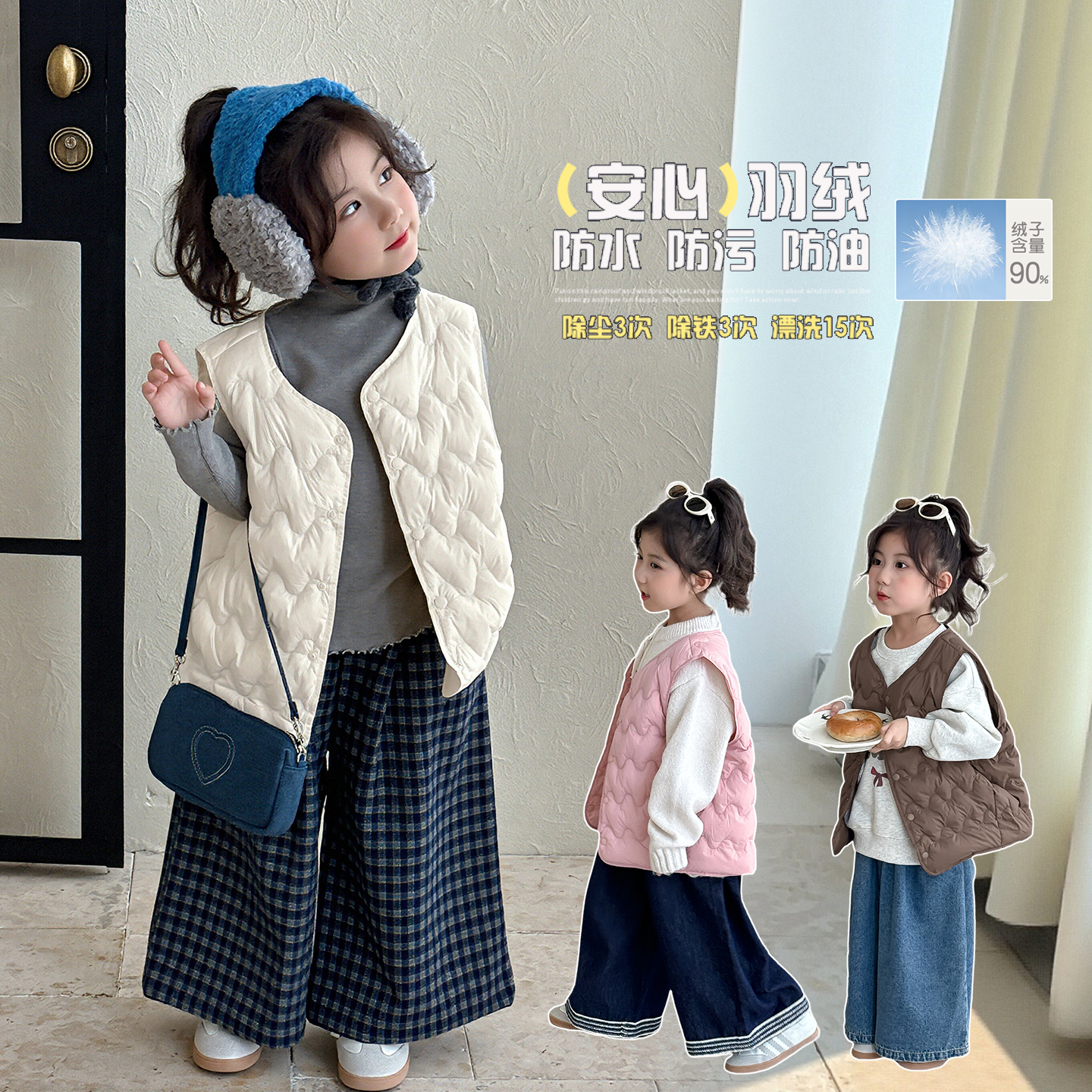 儿童羽绒马甲秋冬2025新款校服神器百搭宝宝马夹背心外套夹克外穿