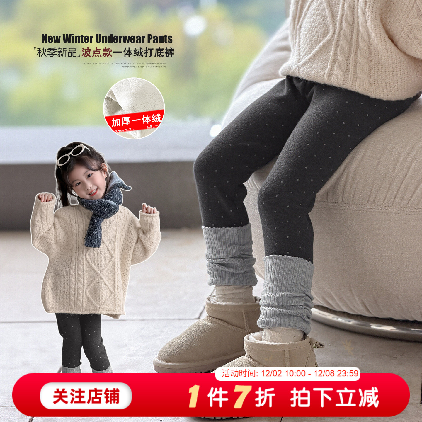 女童加绒打底裤冬装2025新款儿童冬季一体绒外穿裤子女孩保暖长裤