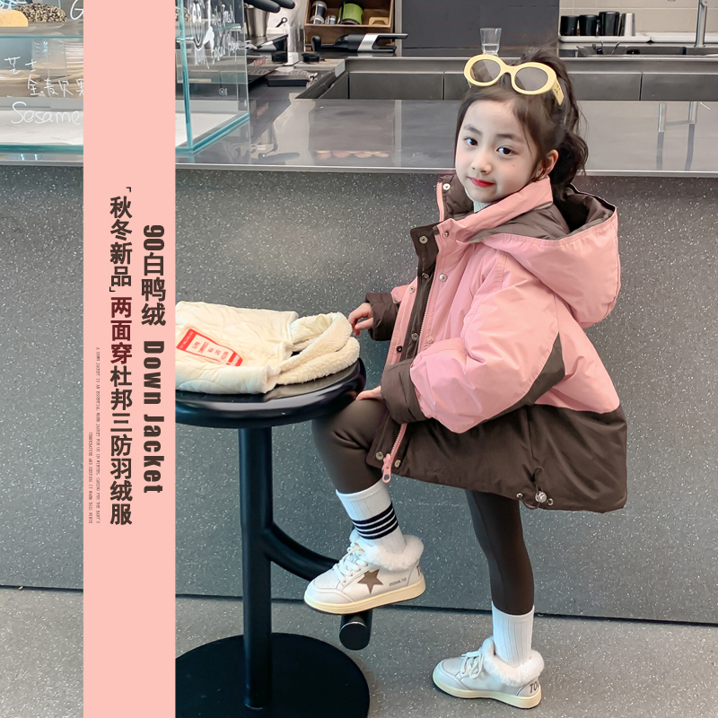儿童羽绒服女童杜邦三防冬装外套