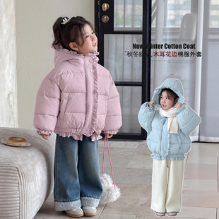 女童棉服外套冬装2026新款小女孩冬季超好看花边棉衣儿童装面包服