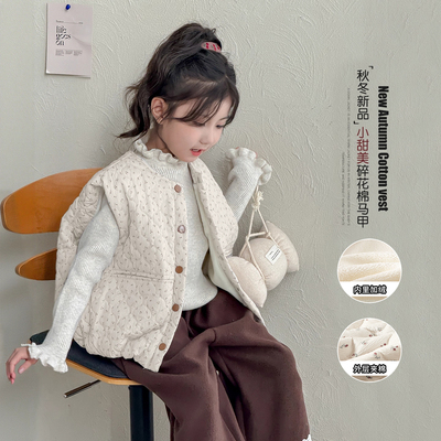 女童碎花马甲冬装外穿2025新款儿童冬季加绒夹棉背心秋冬女孩外套