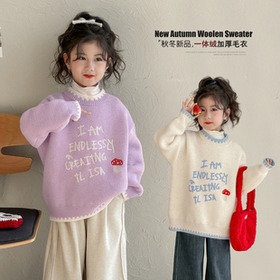 女童毛衣冬装加绒加厚软糯字母蘑菇刺绣圆领上衣女宝宝宽松针织衫
