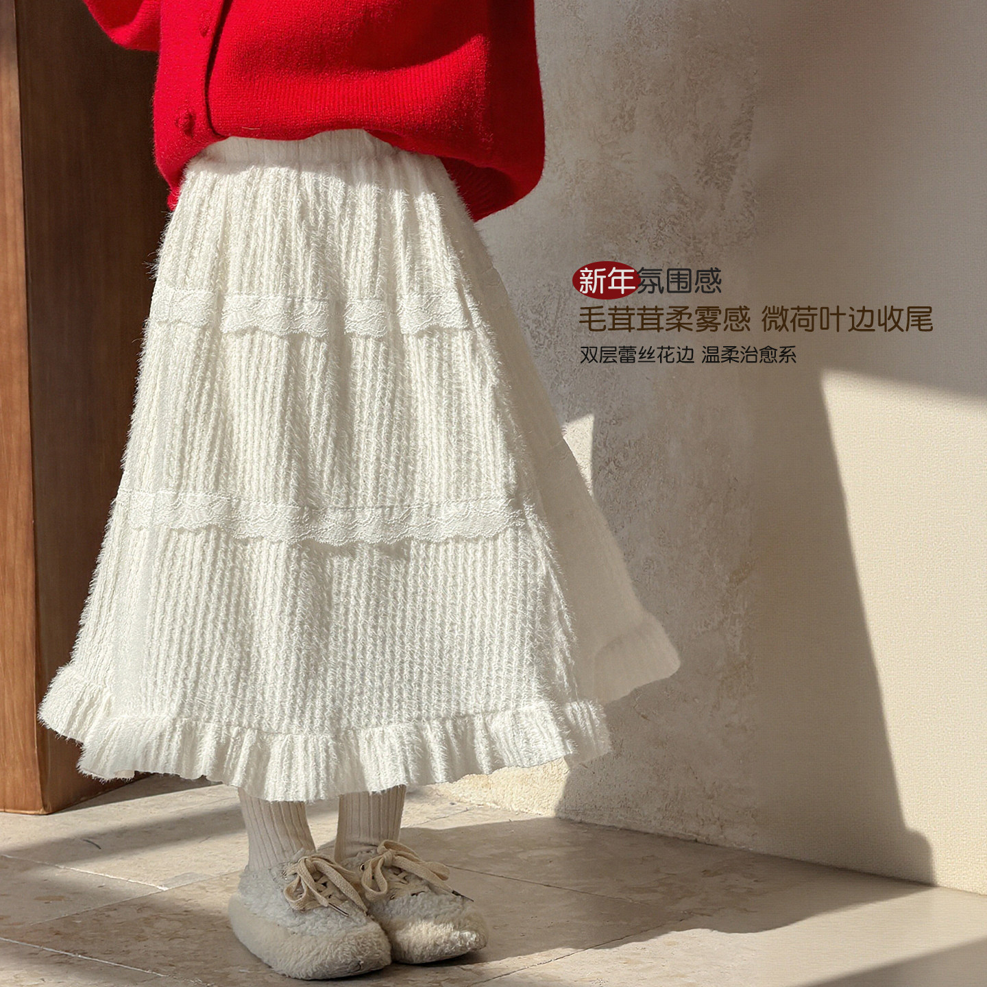 女童半身裙2026冬季新款女孩蕾丝拼接蛋糕裙毛绒新年衣服百搭长裙,童装/婴儿装/亲子装,半身裙,淘宝优惠券,粉丝福利购,淘宝优惠卷