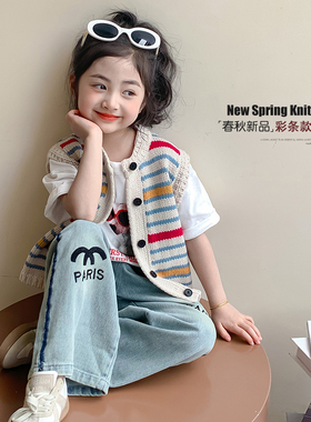 女童马甲春装2026新款初春穿搭宝宝外穿条纹背心儿童春季针织开衫