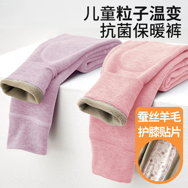 儿童加绒加厚校服神器棉裤