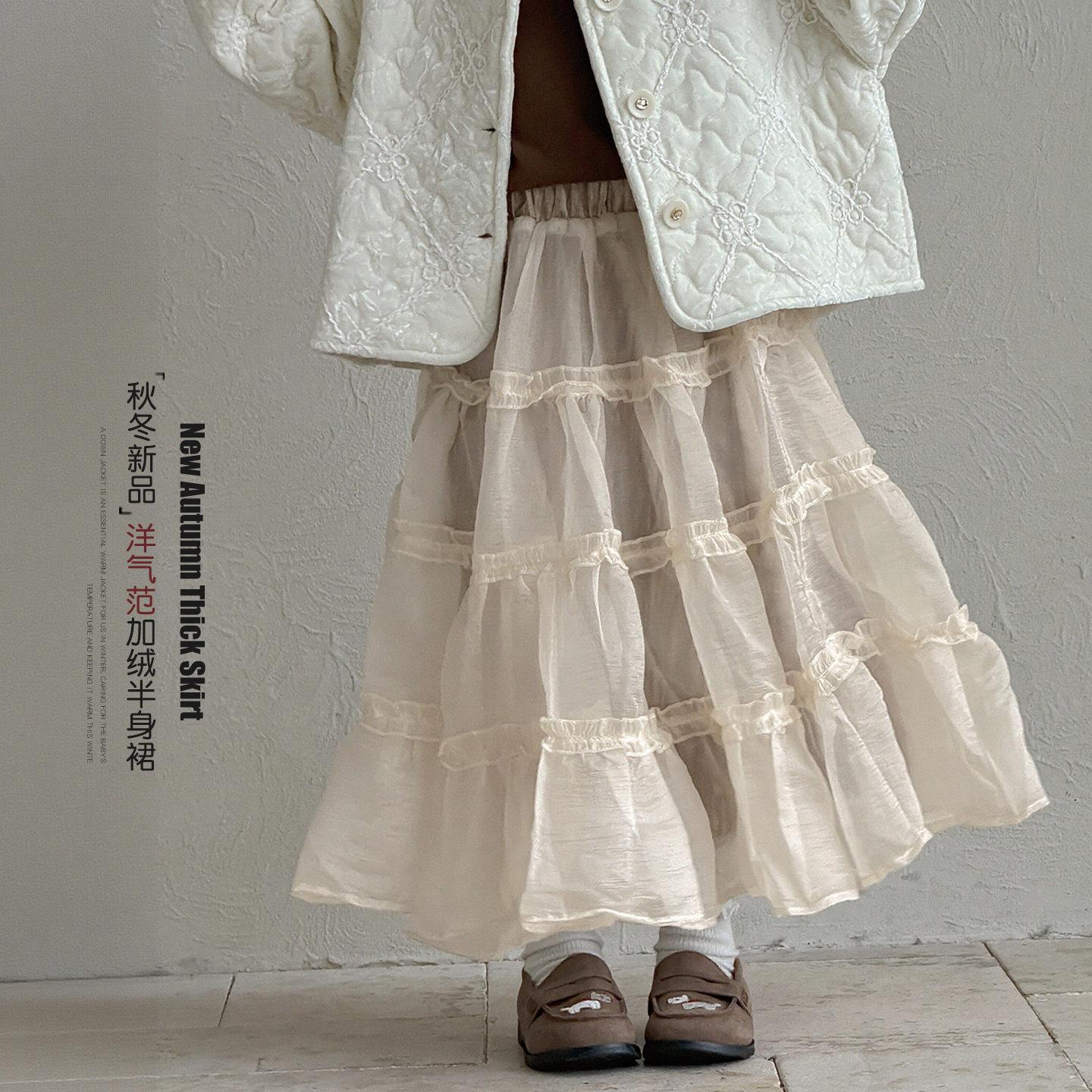 女童加绒半身裙秋裤2025新款女孩超好看丝绒纱裙儿童初冬穿搭裙子