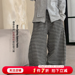 女童条纹裤子春秋款2026新款女孩春季超好看弯刀裤儿童宽松阔腿裤
