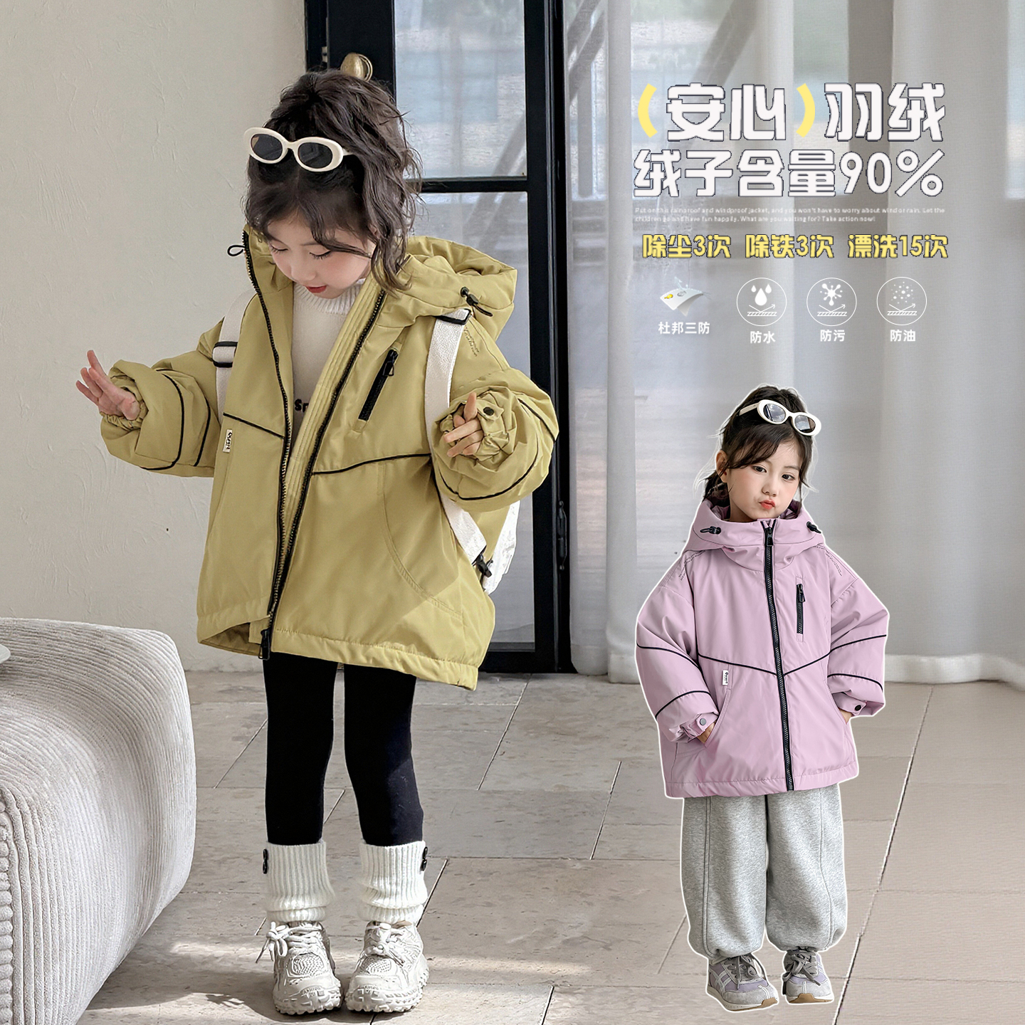 女童羽绒服冲锋衣2025冬装新款儿童户外三防保暖90白鸭绒连帽外套