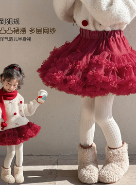 女童红色蓬蓬半身裙2026春季新年衣服穿搭周岁生日裙子超蓬tutu裙