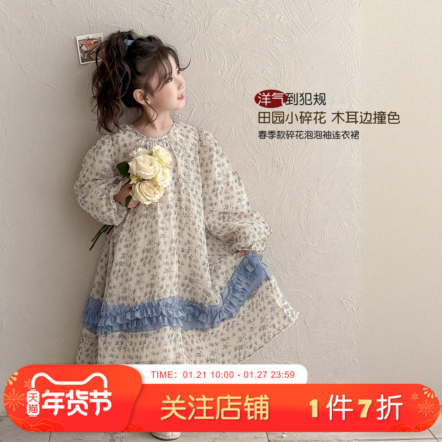 女童碎花连衣裙春装2026新款森系小女孩春秋款公主裙儿童春季裙子,童装/婴儿装/亲子装,连衣裙,淘宝优惠券,粉丝福利购,淘宝优惠卷