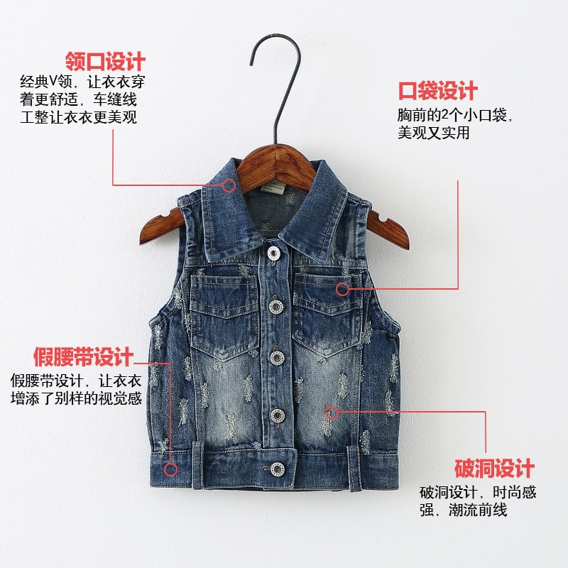 Gilet garcon en Toile de coton - Ref 2067285 Image 3