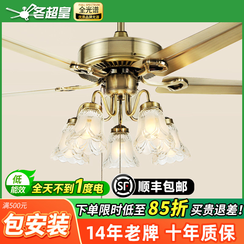 饭厅吊扇灯 木叶吊扇灯客厅欧式带灯铁叶电风扇灯的家用风扇吊灯