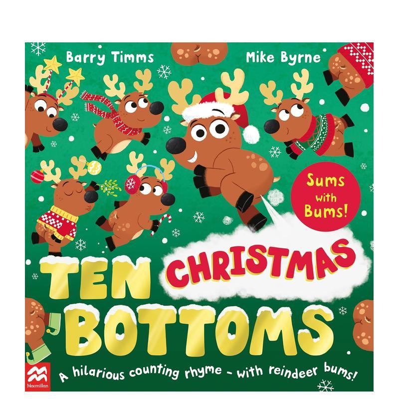 十个圣诞屁股 爆笑押韵数数书
