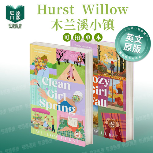 Clean Girl Spring清新少女的春日/治愈少女的秋日 英文进口原版文学小说正版图书籍Hurst  Willow木兰溪小镇