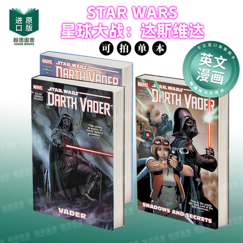 星球大战：达斯?维达 卷1/2/3：维达 Star Wars: Darth Vader Vol. 1 - Vader 英文漫画进口原版图书籍外文正版 漫威Marvel