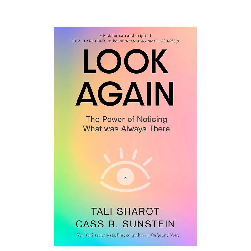 再看一眼：关注平凡事物中的力量