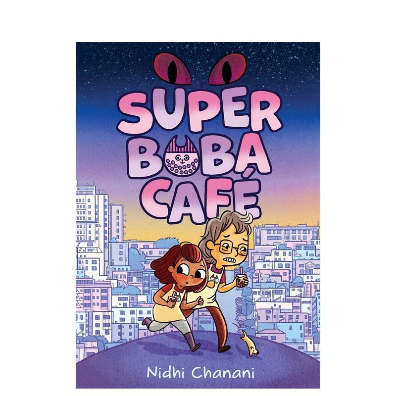 超级波霸咖啡厅 1 Super