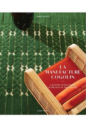 【现货】Cogolin编织工坊的百年匠心 La Manufacture Cogolin 英文进口原版时尚图书Serge Gleizes外文正版