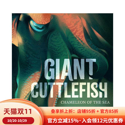 【现货】巨型墨鱼Giant Cuttlefish【Creatures of the Deep】英文进口原版儿童绘本图书Elaine M. Alexander Mike  Orodán