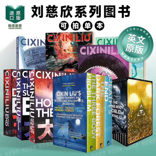 The Collected Stories刘慈欣短篇小说全集典藏版/流浪地球/三体/吞噬/循环/擎天 英文进口原版文学小说Cixin Liu系列图书