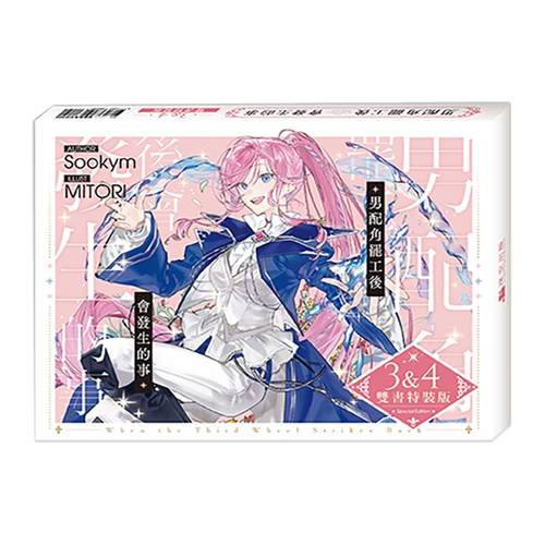 (预计26年2月出版)【双书特