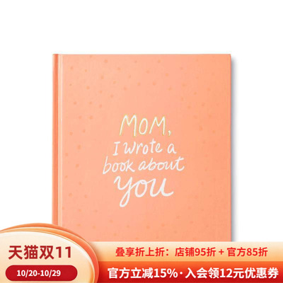 【现货】妈妈 我写了本关于你的书Mom, I Wrote a Book About You 英文进口原版生活类图书M.H. Clark外文