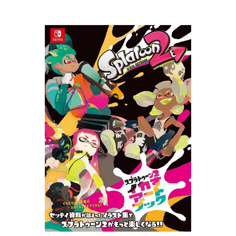 Splatoon1 喷射战士2