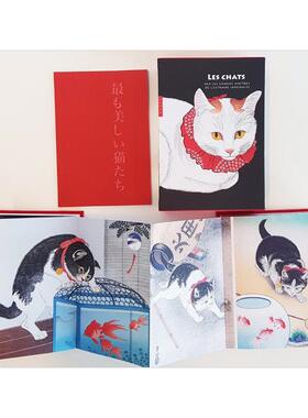 【现货】日本的猫：木版画大师作品 手风琴折页套盒画册Cats of Japan: By Masters of the Woodblock Print英文进口原版艺术画册