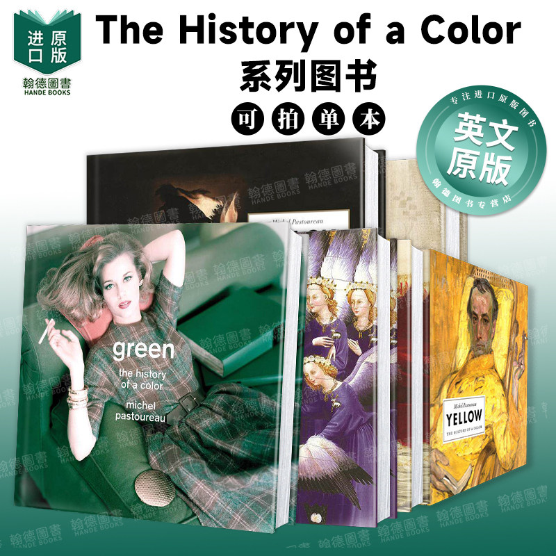 Red红色/白色/黄色/绿色/蓝色/黑色 英文进口原版艺术画册画集The History of a Color系列图书Princeton University Press