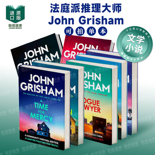 The Whistler吹哨人/终极审判/逍遥法外/灰山谜案/诉棍/法官名录 英文进口原版文学小说图书 法庭派推理大师John Grisham