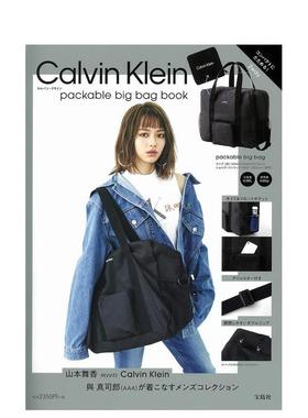 【现货】Calvin Klein packable big bag book，附赠Calvin Klein品牌超大单肩包 日文原版图书籍进口正版  时尚风格