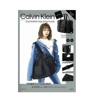Klein 风格 时尚 附赠Calvin 现货 Calvin Klein品牌超大单肩包 big packable 图书籍进口正版 bag 日文原版 book