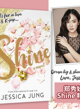 【现货】郑秀妍 Shine 精装 Jessica Jung 杰西卡 韩流小说 小闪 美版 文学小说 英文原版图书籍进口正版 Simon & Schuster