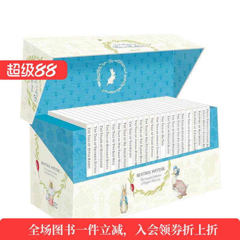 【现货】彼得兔的世界(1-23册白色封皮套装)The World of Peter Rabbit 英文进口原版儿童故事绘本图书6-9岁Beatrix Potter