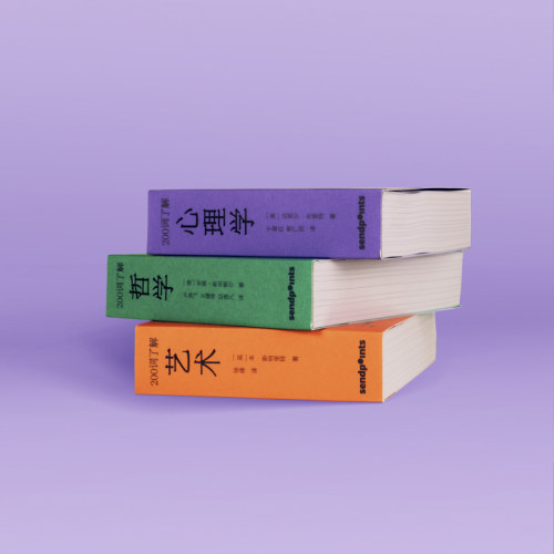 200词了解心理学+艺术+哲学