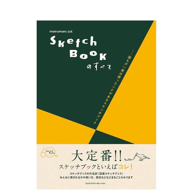 maruman官方 关于Ske