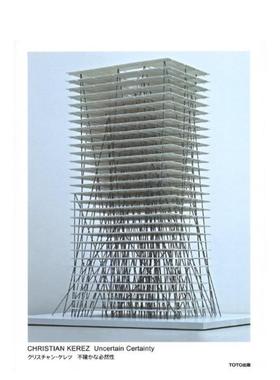 【预售】クリスチャン·ケレツ   不确かな必然性，CHRISTIAN KEREZ Uncertain Certainty 克里斯蒂安·克雷兹 不确定的确定性 日